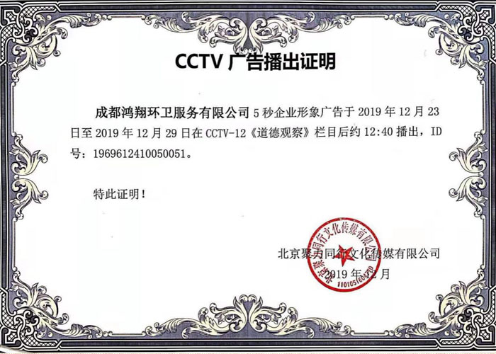 CCTV-12^졷ĿV沥C